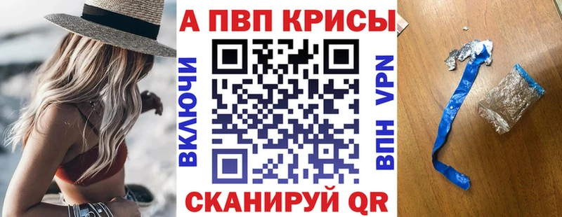 Продажа наркотиков Североморск Кетамин  A PVP  ГАШ  КОКАИН  Канабис 