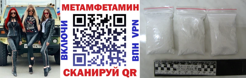 МЕГА ссылка купить наркотик Североморск АМФЕТАМИН Premium