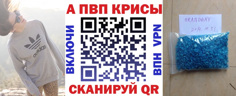 APVP Соль  Североморск 