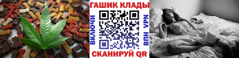 Еда ТГК марихуана  гидра ТОР  Североморск 