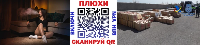 ГАШ ice o lator  где продают наркотики  Североморск 
