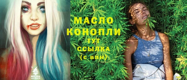 марихуана Балахна