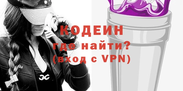альфа пвп VHQ Баксан