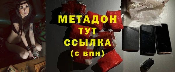 марихуана Балахна
