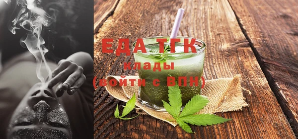 альфа пвп VHQ Баксан