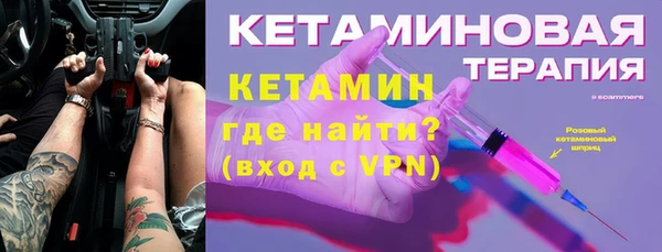 альфа пвп VHQ Баксан