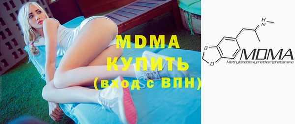 PSILOCYBIN Балабаново
