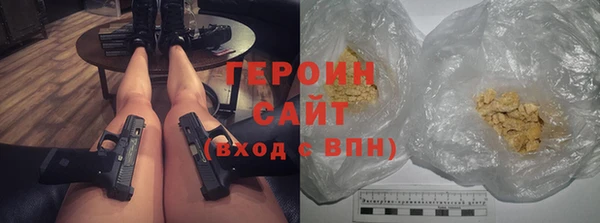 марихуана Балахна