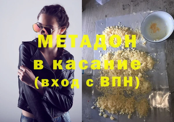 марихуана Балахна