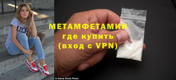 марихуана Балахна