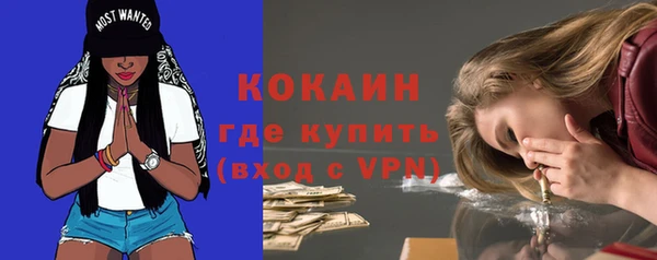 альфа пвп VHQ Баксан