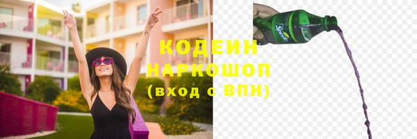 марихуана Балахна