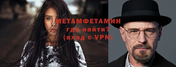 альфа пвп VHQ Баксан