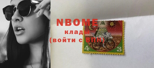 альфа пвп VHQ Баксан