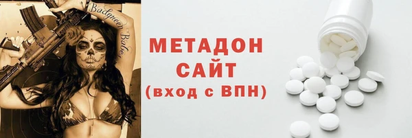 альфа пвп VHQ Баксан