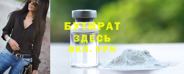 марихуана Балахна