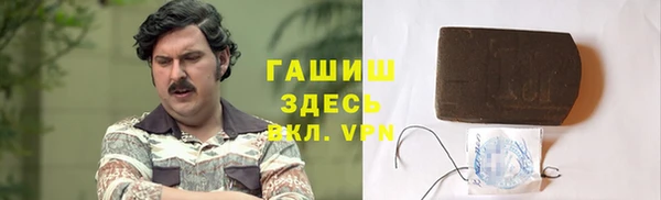 марихуана Балахна