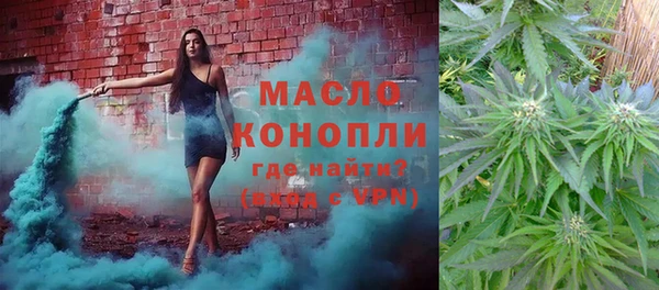 мескалин Белоозёрский