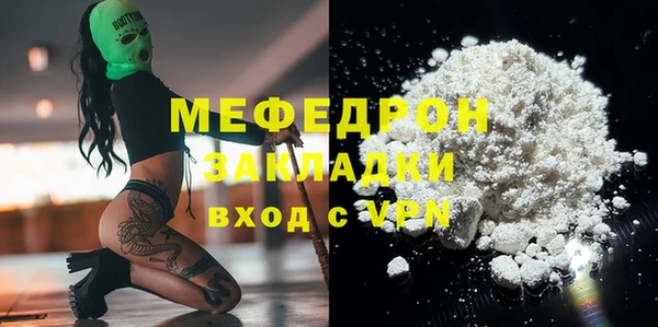 PSILOCYBIN Балабаново