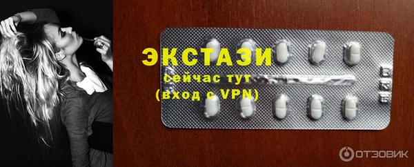 альфа пвп VHQ Баксан
