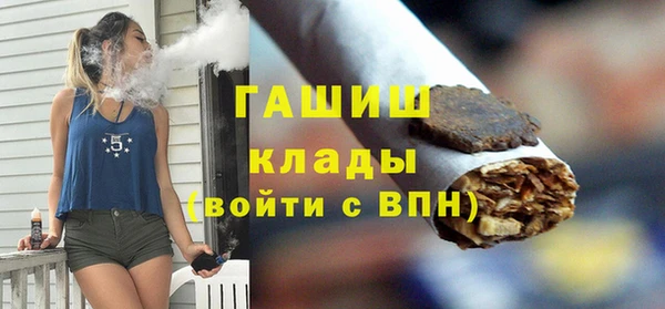 альфа пвп VHQ Баксан