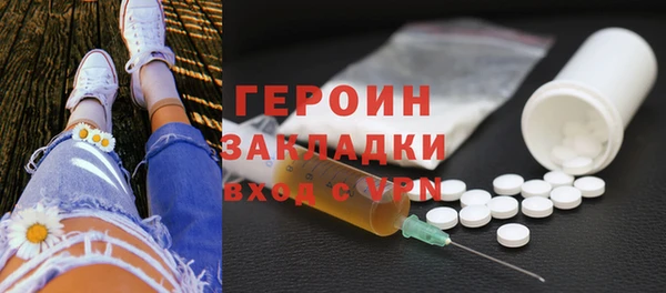 альфа пвп VHQ Баксан