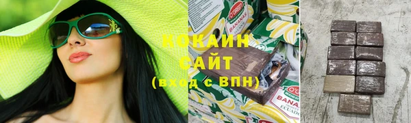 альфа пвп VHQ Баксан