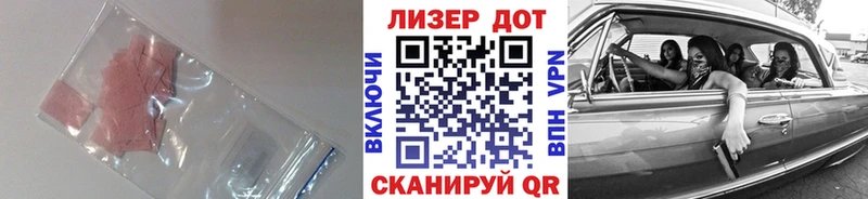 Лсд 25 экстази кислота  Североморск 