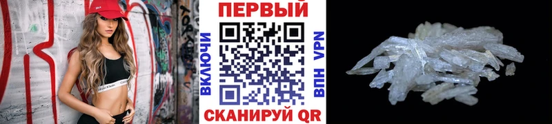 MEGA сайт  Североморск  Метамфетамин винт 